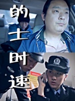 91精品国产综合久久久久久